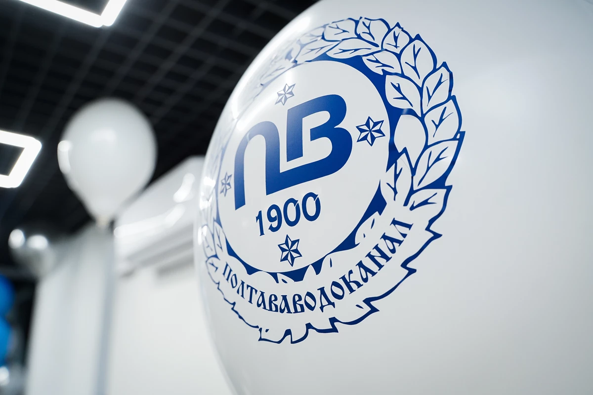 Poltavavodokanal Municipal Enterprise logo on display at the Customer Service Center
