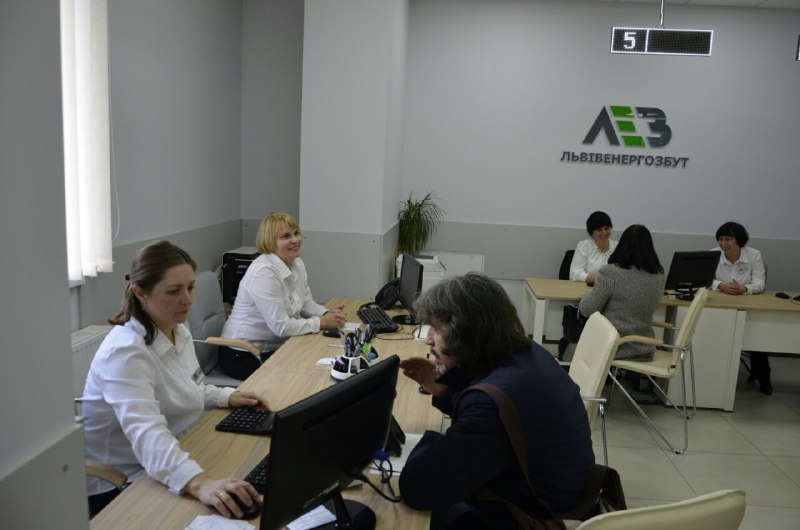 Lvivenergozbut customer service lobby with kiosk and displays