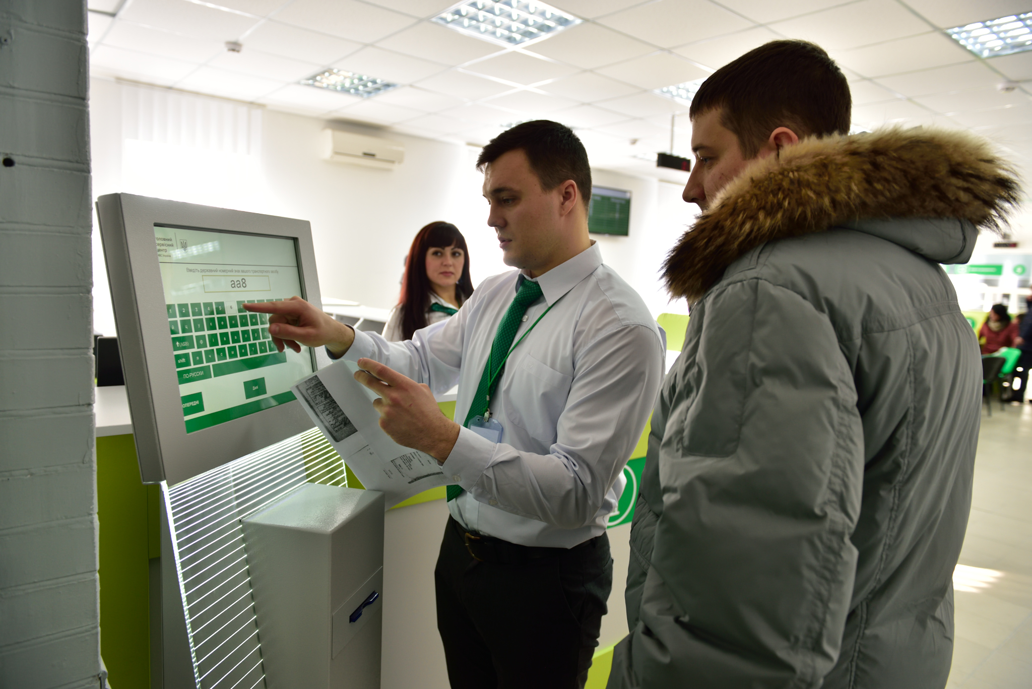 QSolutions self-service touch terminal at a customer service center