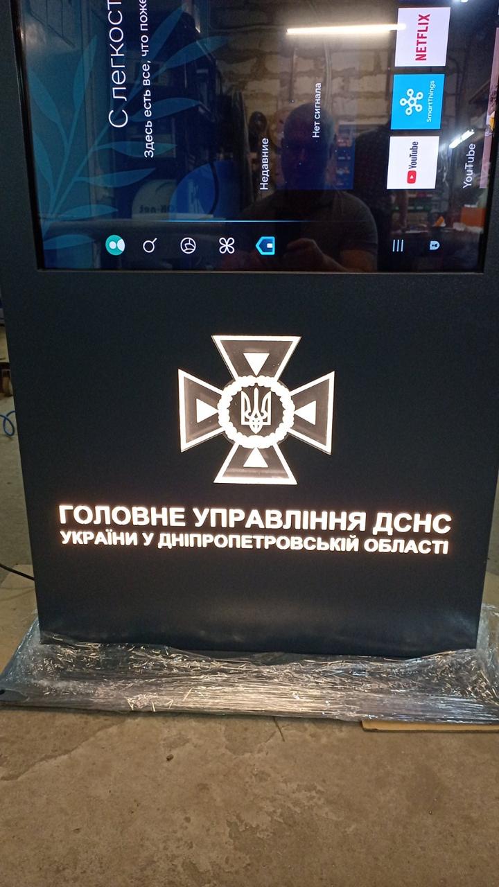 QS55 information kiosk for the State Emergency Service with the customer's backlit emblem