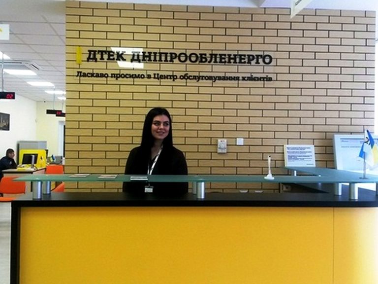 dtek-reception-hero — QSolutions