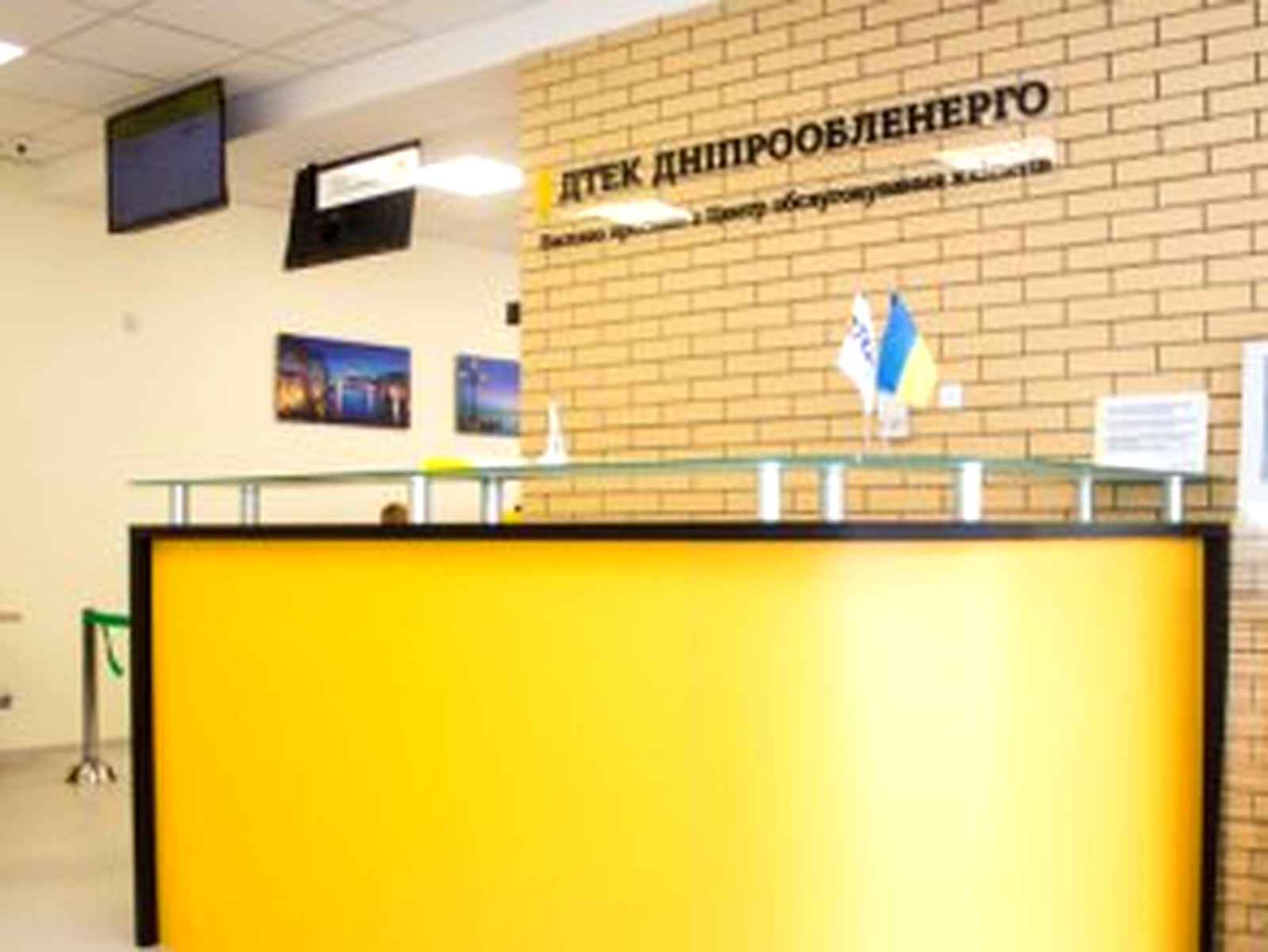 DTEK service center reception — front desk with the administrator