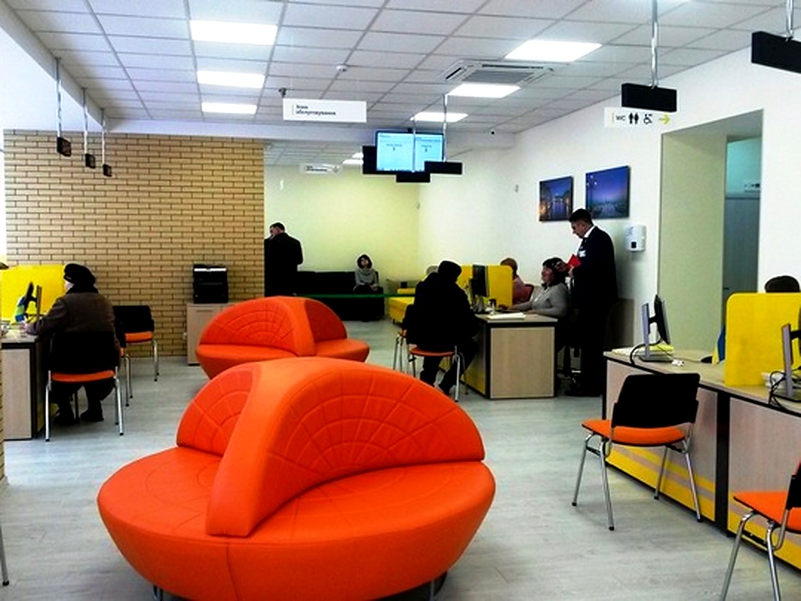 Overview of the service hall — display panels, lounge seating, operator stations