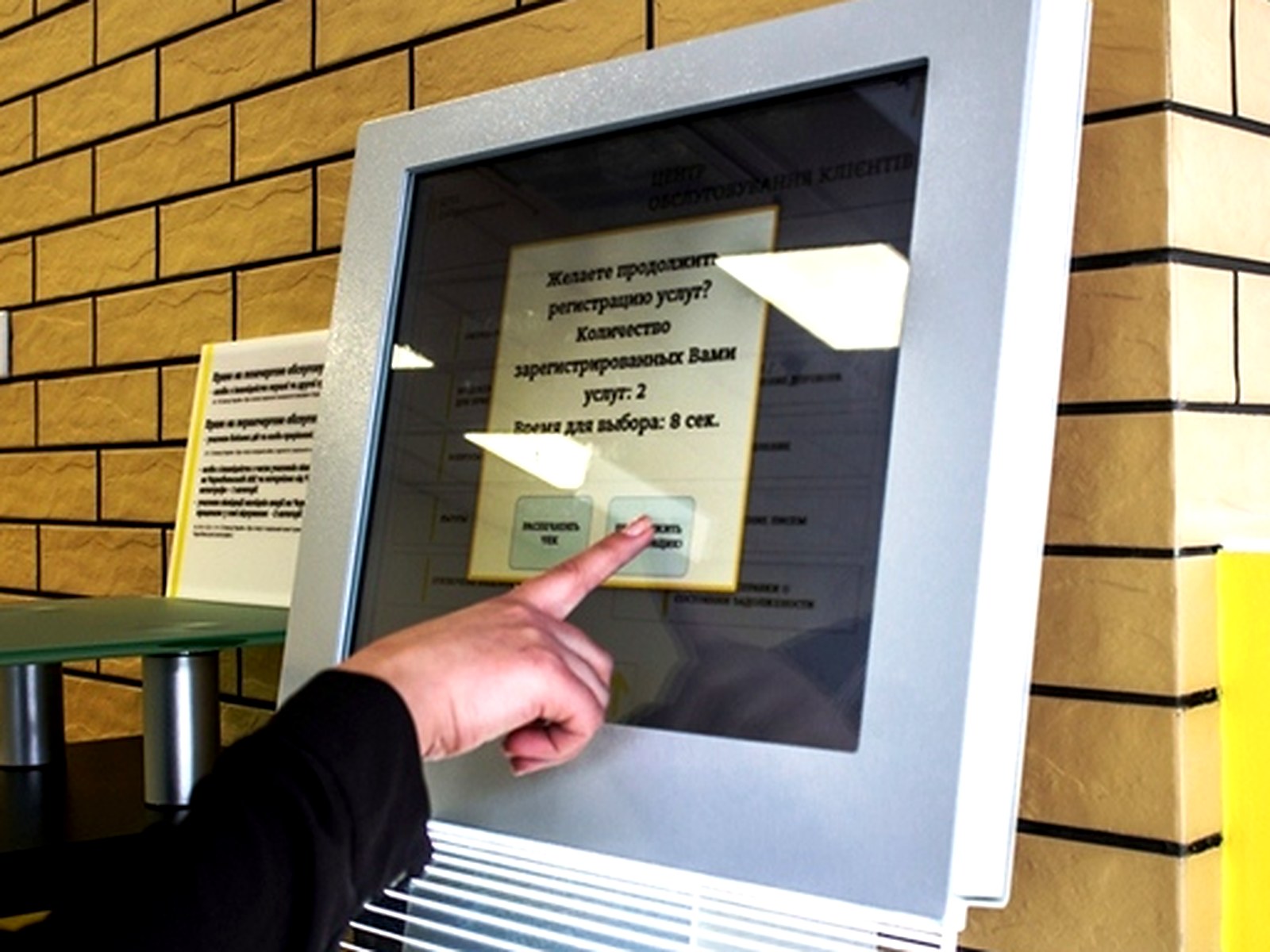 Self-service touch terminal — customer selecting a service