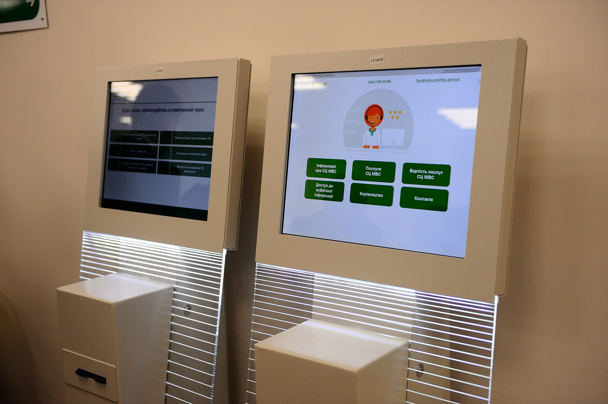 QSolutions self-service touch terminals in a service hall