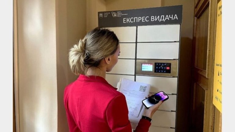 ЦНАП на пл. Ринок у Львові з QSolutions POST е-шафою