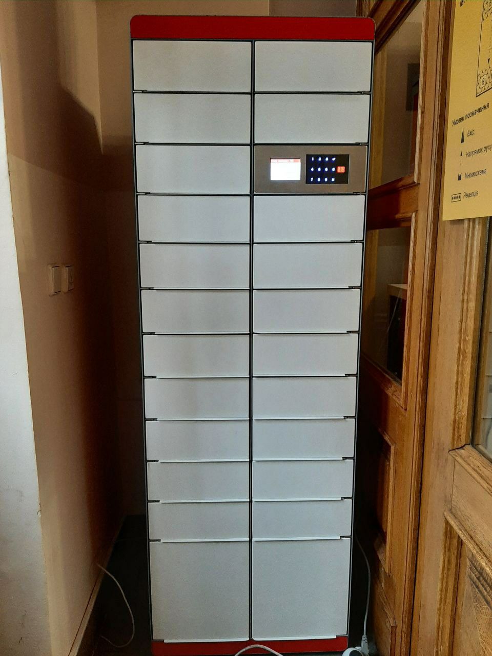 Newly installed QSolutions POST electronic locker at the Lviv CNAP on Rynok Square 1