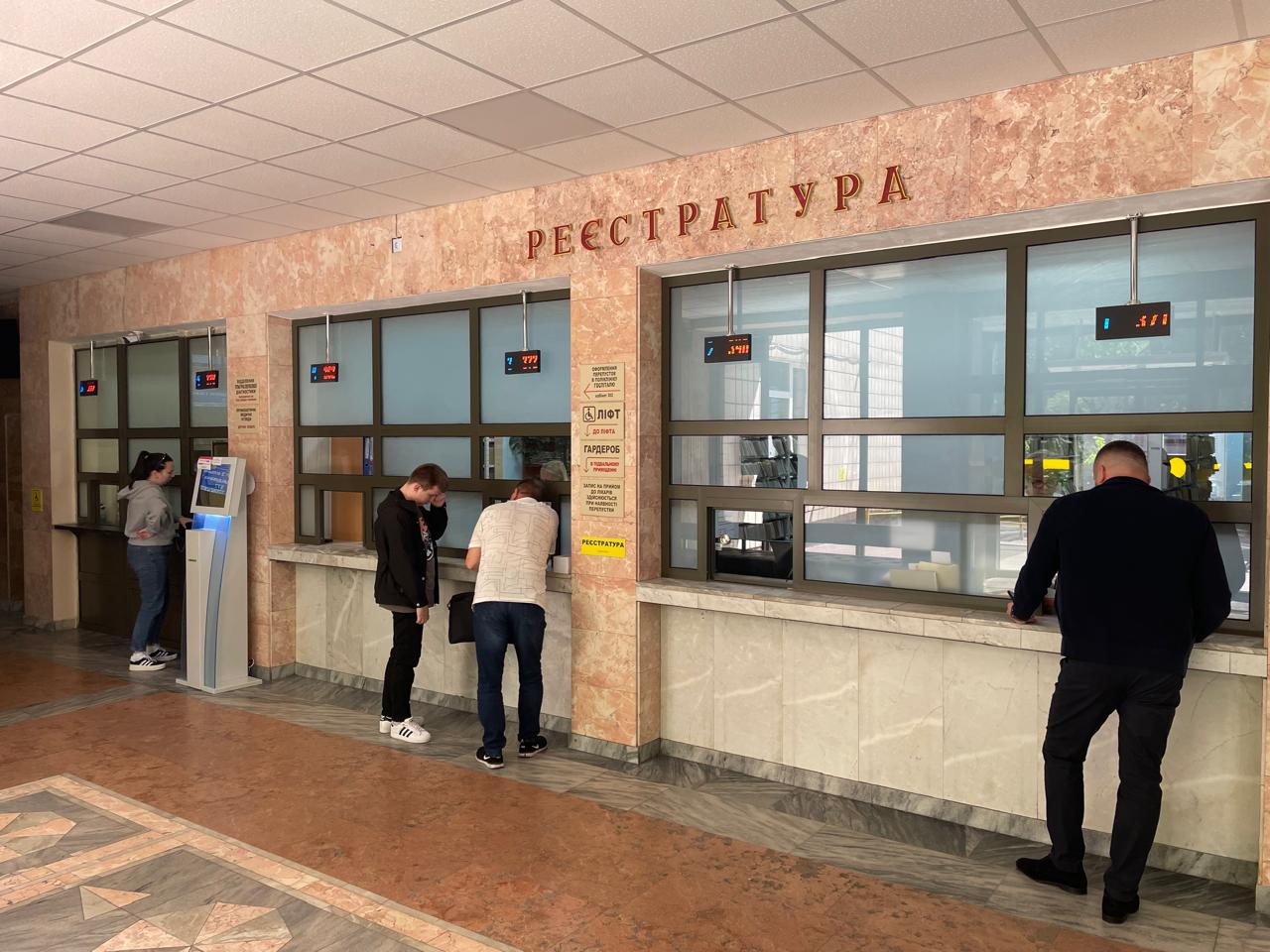 Registration hall with QSolutions queue management deployment at the MIA Territorial Medical Centre in Kyiv