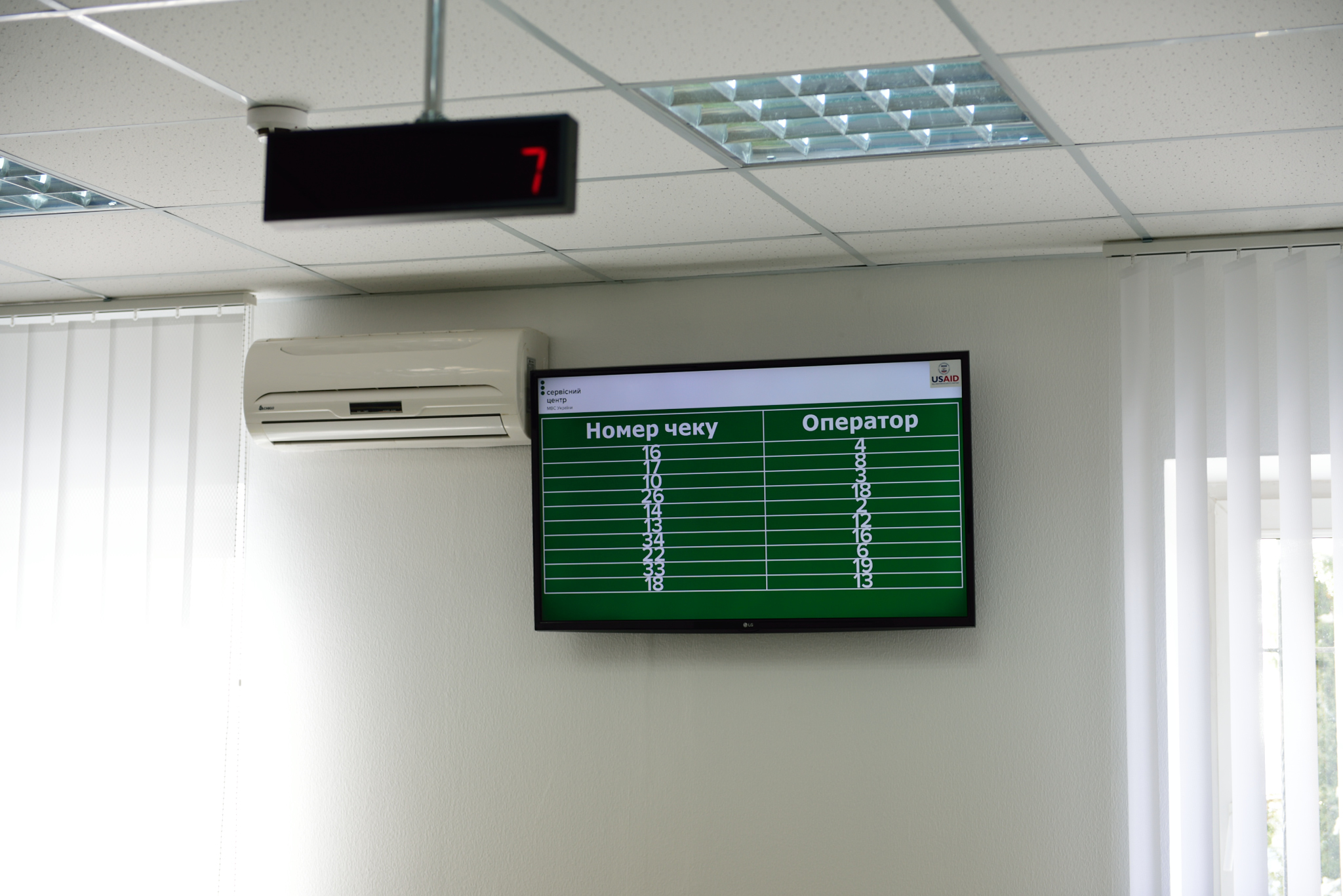 MIA Service Center counter with QSolutions counter LED display indicating the active service window
