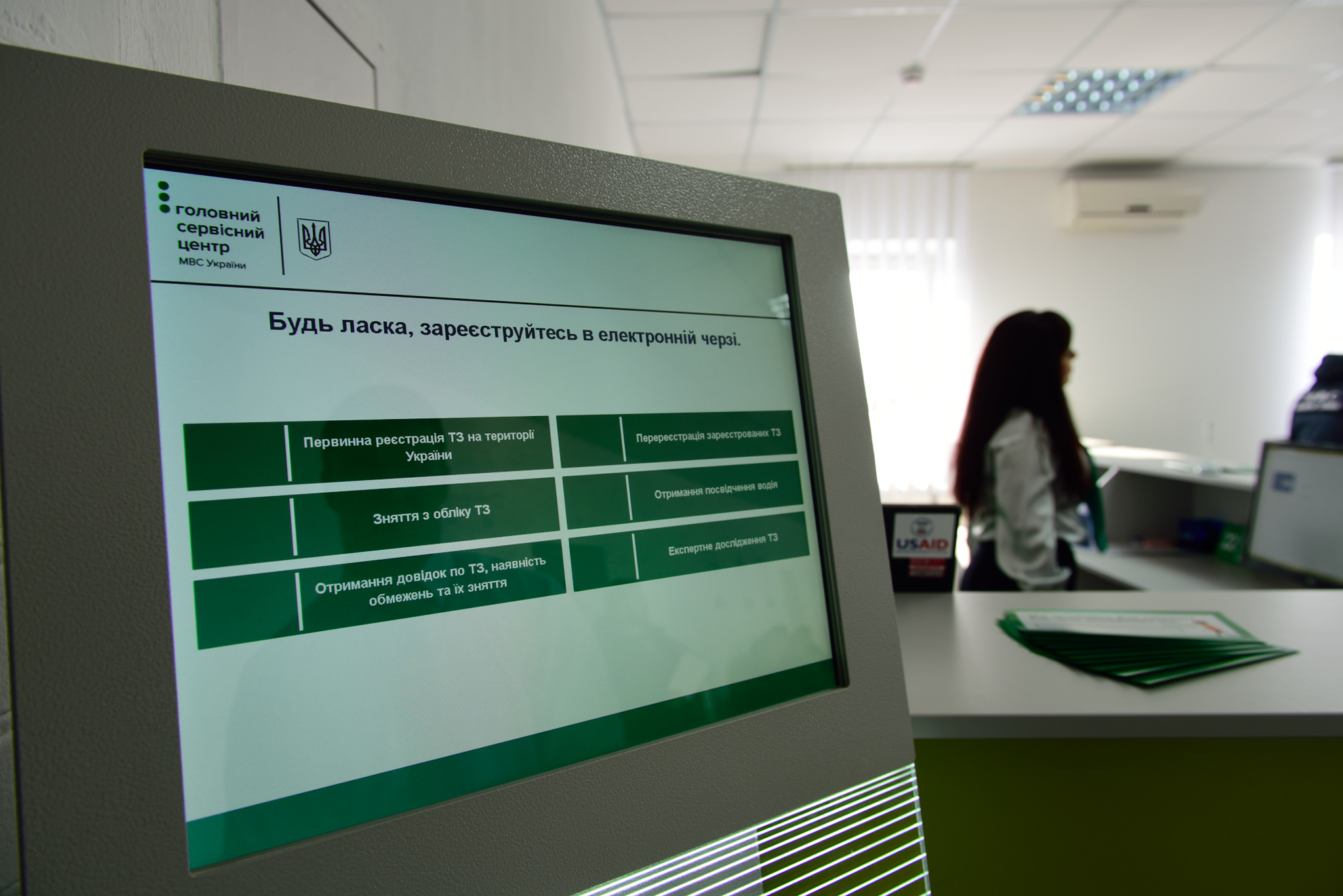 Wall-mounted LED displays in the MIA service center