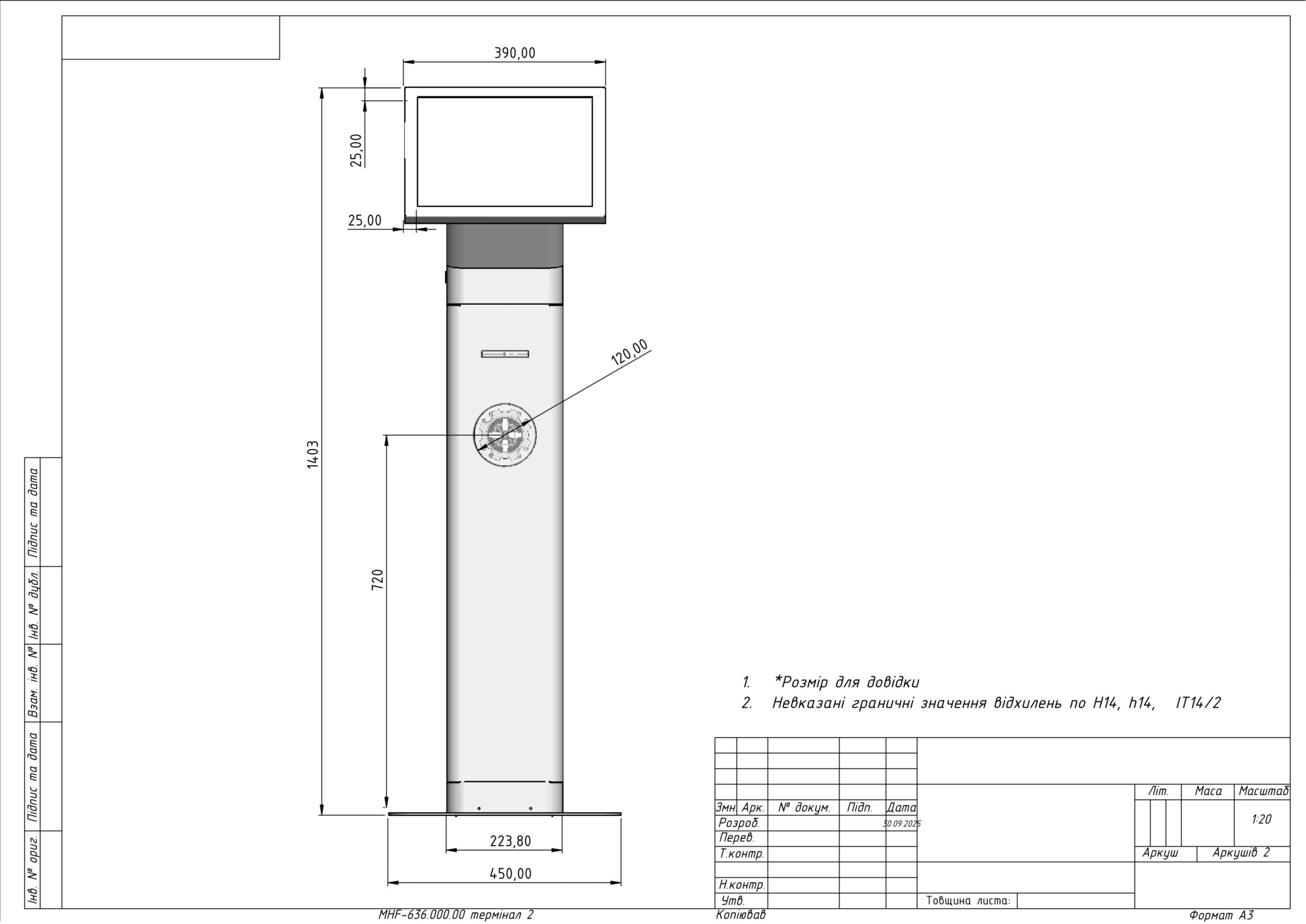 Engineering drawing of the terminal cabinet with all dimensions and technical openings
