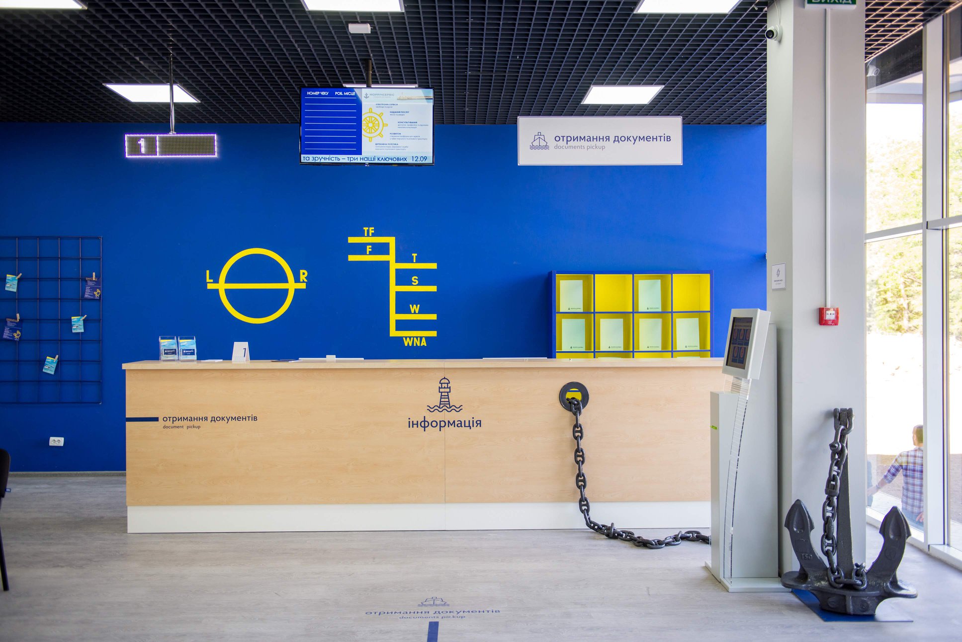 Morrichservice information desk with anchor, chain and maritime navigation symbols