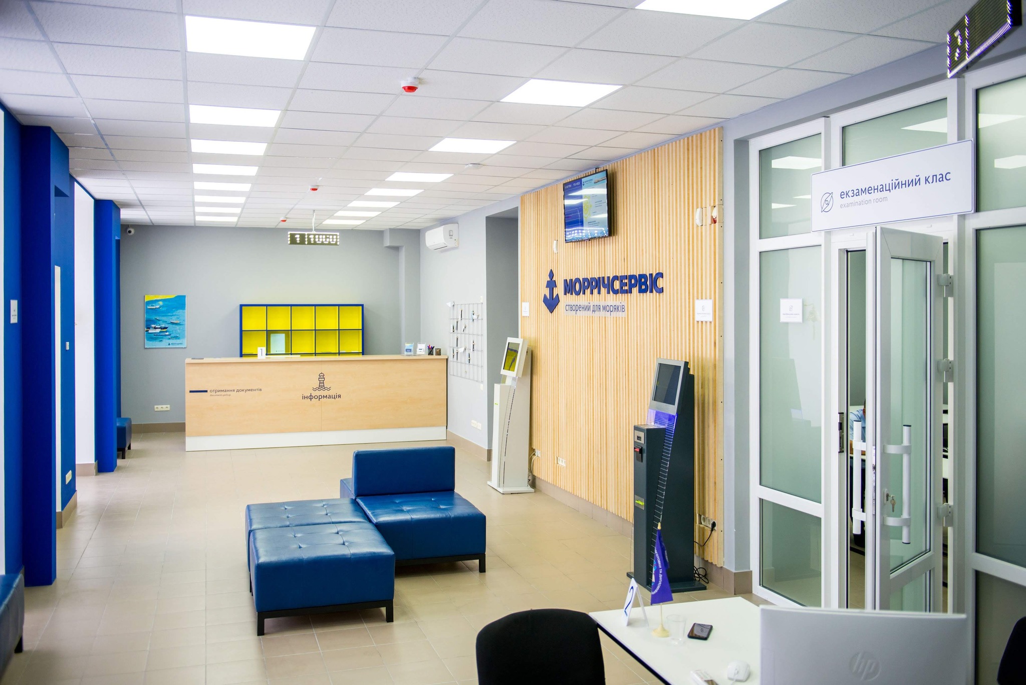 Morrichservice lobby with reception desk, kiosks and examination room