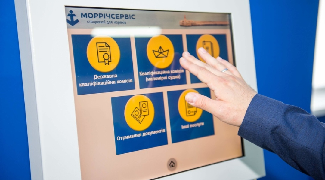 Morrichservice touch registration kiosk with five maritime service categories