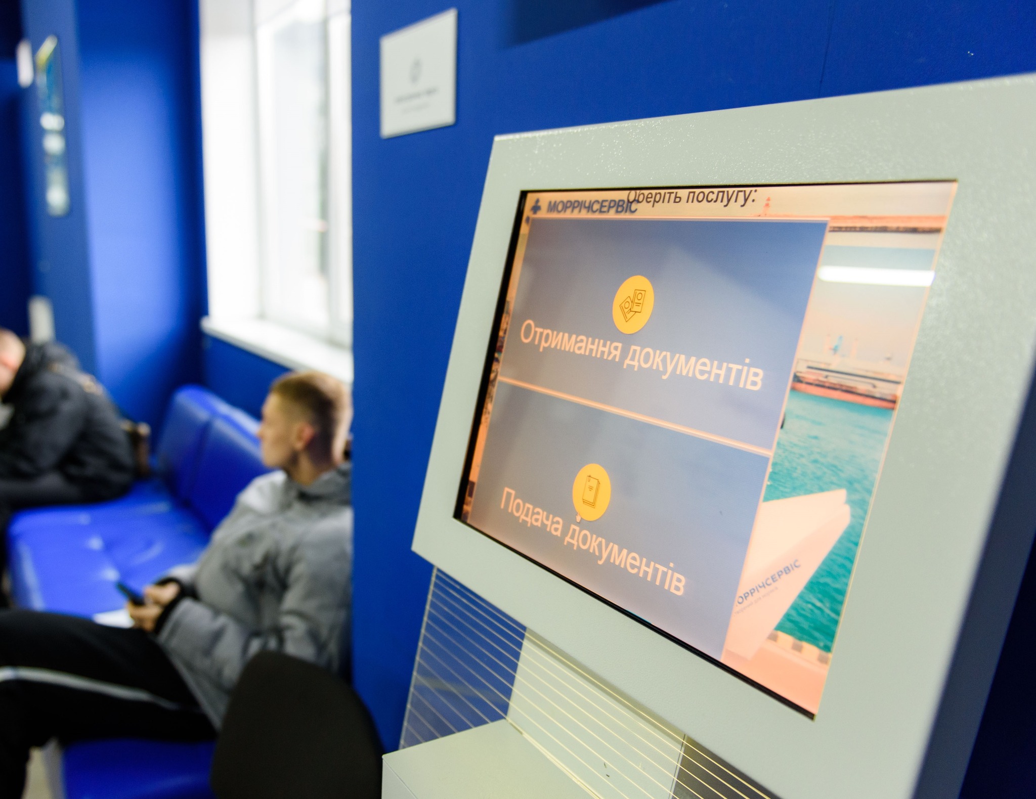 Morrichservice touch registration kiosk with service selection for documents pickup or submission