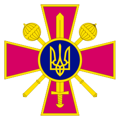 Ministry of Defense of Ukraine