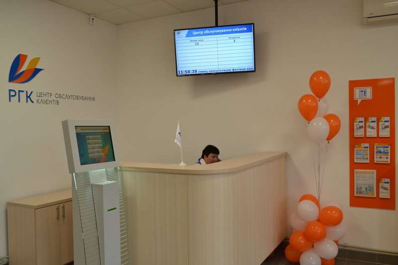 Reception desk with monitor screens at gas distribution CSC