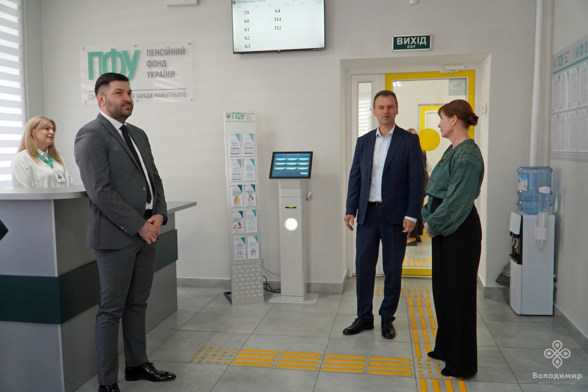 QS17 terminals delivery — Pension Fund of Ukraine officials event