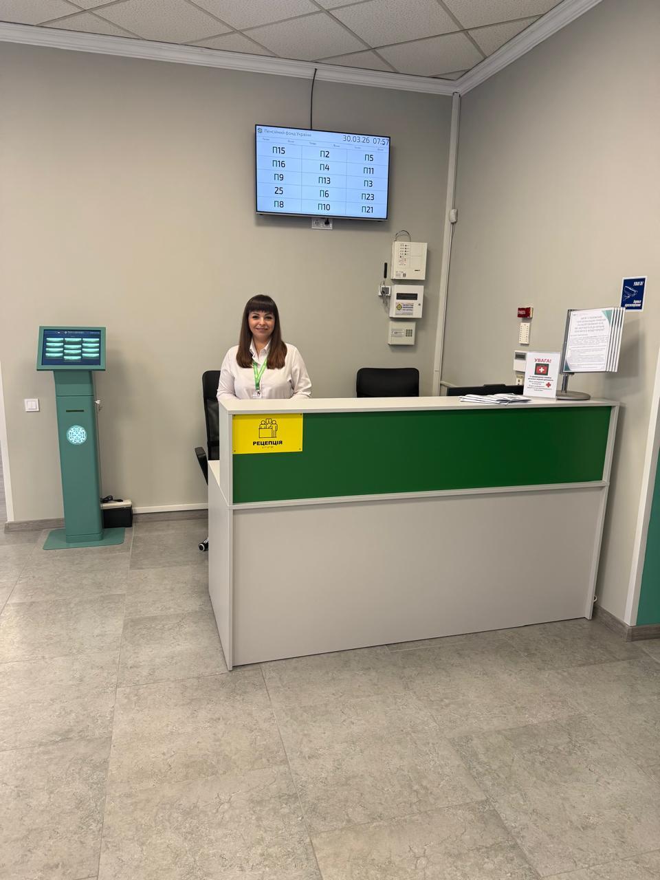 QS17 terminal at the reception area of a Pension Fund service center