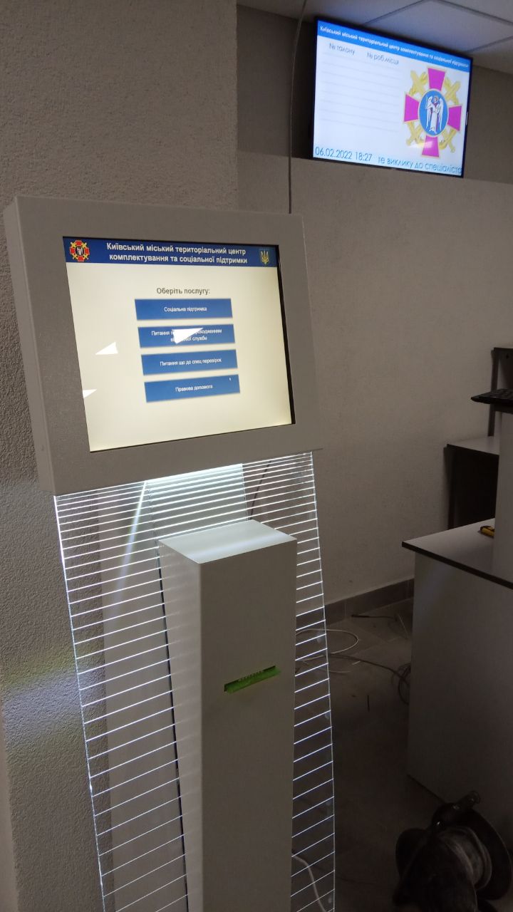QSolutions QS32 information kiosk deployed in active service hall — ongoing software maintenance