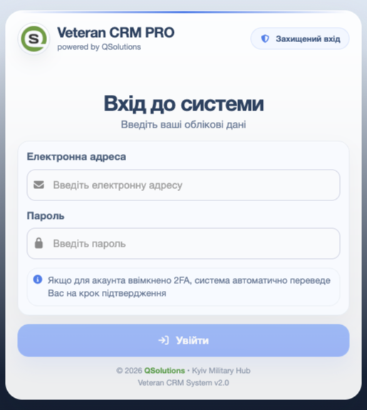 Veteran CRM PRO sign-in screen